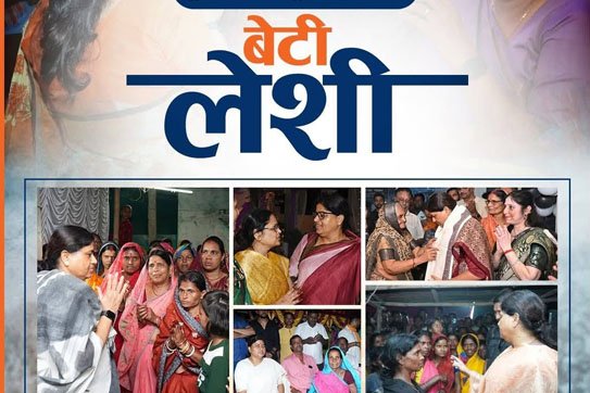 campaign bihar