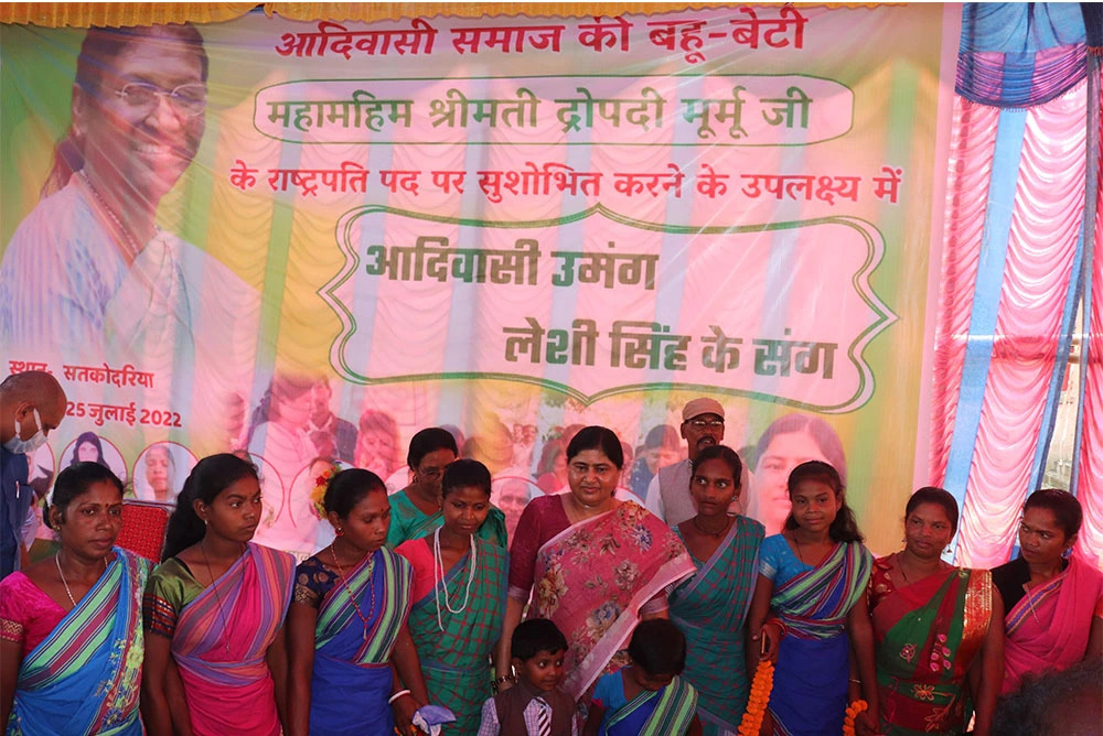 Dhamdaha Ki Beti